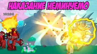 Tower Conquest #139 КАК ПОЛУЧАЛИ ТАК БУДУТ ПОЛУЧАТЬ 😅