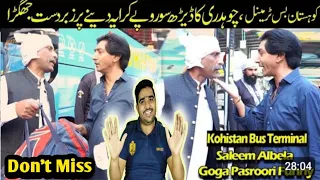 Reaction On Kohistan Bus Terminal | Goga Pasroori and Saleem Albela Funny Videos New