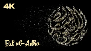 Eid al-Adha 4K Screensaver  | Beautiful Islam
