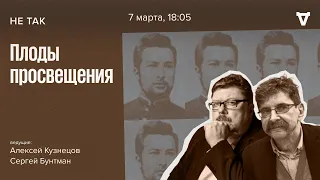 Суд над Петром Карповичем, покушавшимся на убийство министра просвещения Боголепова / Не так