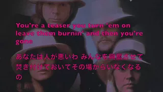 Abba - Dancing Queen (lyrics 和訳)