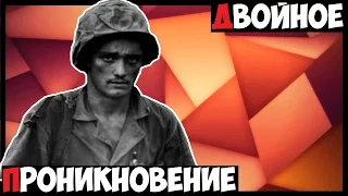 Двойное проникновение! Company of Heroes 2