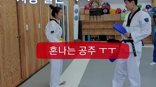 외국인 와이프에게 태권도 가르치기, 이웃집 찰스 촬영 중에서  Foreigner wife's Tae kwondo play [한국 남자 미얀마 여자 국제커플 결혼생활]