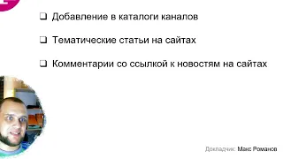 Как раскрутить Телеграм канал - Бесплатно с нуля новичку