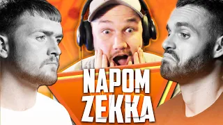 NaPoM vs Zekka | GRAND BEATBOX BATTLE 2021: WORLD LEAGUE BEATBOX REACTION!!!