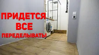 Проблемы с ламинатом: придется все переделывать!