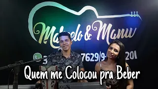 Os Barões da Pisadinha - Quem me Colocou pra Beber (cover Marcelo e Manu)