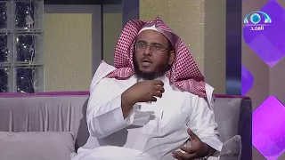 السن المناسب للزواج 👌 | د.علي الشبيلي ، أسامة الشبيلي | برنامج روافد