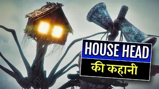 House Head Explained in hindi | Scary Rupak |