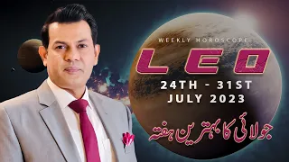 Leo Weekly horoscope 24July To 31July2023