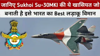Why Sukhoi SU-30MKI Is The Best Indian Combat Aircraft? IAF Sukhoi Vs Chinese & Pakistani Fighters