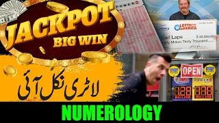 LUCKY NUMBERS ACCORDING TO YOUR AGE | KNOW WHAT YOUR LUCKY NUMBERS ARE | WIN THE JACKPOT OR LOTTERY