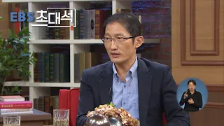 [EBS 초대석] 나는 '망한' 변호사다 - 박준영 변호사