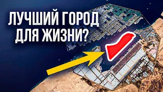 АРАБСКИЕ ГОРОДА БУДУЩЕГО. Чудеса инженерной мысли глазами шейхов