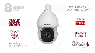 Обзор 8 Мп PTZ IP-камеры BEWARD SV5018: 36x zoom, high poe 30W, детекция лиц, аналитика, обогрев