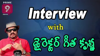 Director Geetha Krishna Interview | Director Geetha Krishna Comments on Actress |Prime9Entertainment