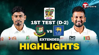 Extended Highlights | Bangladesh vs Sri Lanka | 1st Test | Day 2 | T Sports