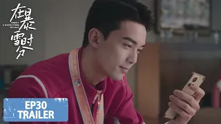 [Amidst a Snowstorm of Love] EP30 Ending Trailer | Starring: Wu Lei, Zhao Jinmai
