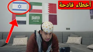 شباب البومب | اقوى 5 أخطاء فادحة ظهرت في مسلسل شباب البومب 10