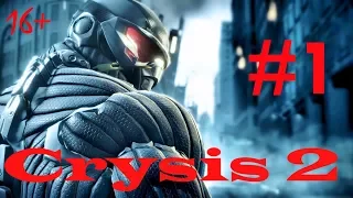 Crysis 2. Прохождение №1. Самопожертвование Пророка.