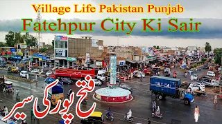 Fatehpur City Ki Sair || Pakistan vilog || Village Life In Punjab City || Mera Sona Fatehpur EshooTv