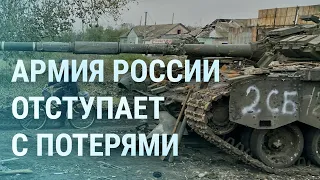 Маск веселит Зеленского и восхищает Медведева. Армия РФ отступает. Мобилизация с эпилепсией | УТРО