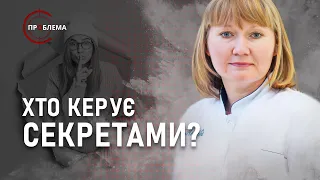 Секрети внутрішньої секреції. Про ендокринологію | Є проблема