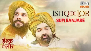 Ishq Di Lor - Sufi Banjare | Birender Dhillon | Shamsher Lehri | Bawa-Gulzar | New Sufi Punjabi Song
