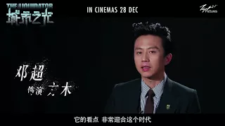 The Liquidator Behind The Scenes 1 - In Cinemas 28 December 2017