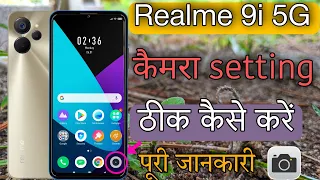 realme 9i 5g camera setting|| realme 9i 5g camera setting thik kaise kare