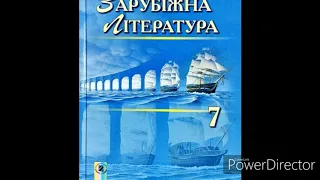 Зарубіжна література//7 клас//ст. 85-87//"Айвенго"(Скорочено)//Розділ 40.