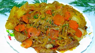 Жаркое с квашенной капустой!  Вкус потрясающий! Очень рекомендую! Не пожалеете!