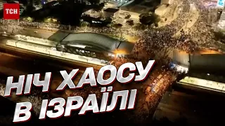 🔥 На межі революції! В Ізраїлі багатотисячні протести почали розганяти водометами