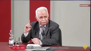 Про головне в деталях. Про актуальні питання пенсійного забезпечення. Р. Берчак