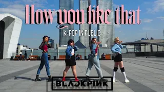 [K-POP IN PUBLIC RUSSIA] BLACKPINK - HOW YOU LIKE THAT Dance Cover by Heat Haze