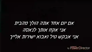 Karol G-Ocean מתורגם לעברית