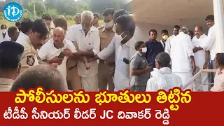 TDP Senior Leader JC Diwakar Reddy Argues With Police | Tadipatri | iDream Telugu News