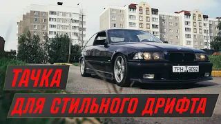 Купили bmw 330 e36 купе | Строим дрифт корч | Дарим подписчику