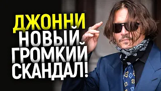 Вы хотите его похоронить! Режиссер впервые открыто обвинил Голливуд в заговоре против Джонни Деппа