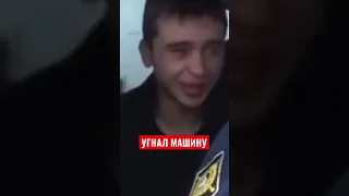 УГНАЛ У БАТИ МАШИНУ😭 АРТЁМ ПОЛИЩУК