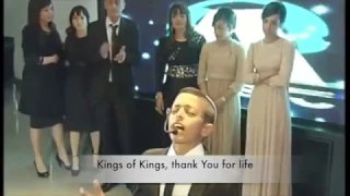 King of Kings - Hebrew Song