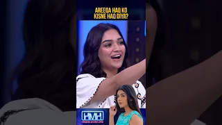 Areeqa Haq ko kisne haq diya? -  #romaisakhan #tabishhashmi #hasnamanahai #geonews #shorts