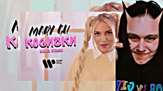 Mary Gu - Косички РЕАКЦИЯ