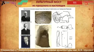 АЛАНЫ В РАННЕМ СРЕДНЕВЕКОВЬЕ. (Дмитрий Коробов). Осетины