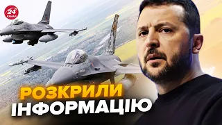 💥Дочекались! F-16 доставлять в Україну ще ДО ЛІТА. Захід НАВАЖИВСЯ на НЕЙМОВІРНЕ