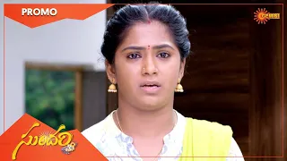 Sundari - Promo | 10 Sep 2022 | Telugu Serial | Gemini TV