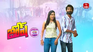 Josh | 3rd May 2024 | Full Episode 79 | Ashok & Satya Shree | ETV Plus