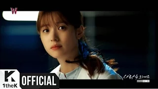 [MV] NAVI(나비) _ Draw a love(사랑을 그려요) (W OST Part.8)