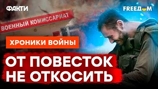 ⚡️Призывной АД в РФ уже с 1 октября - В ЖИВЫХ вы их БОЛЬШЕ НЕ УВИДИТЕ @skalpel_ictv