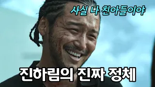 독전2 숨겨진 모든 의미 분석